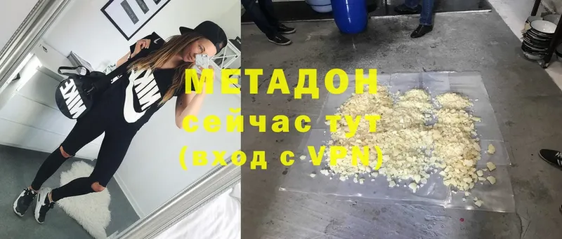 МЕГА маркетплейс  Ревда  Метадон methadone  наркота 